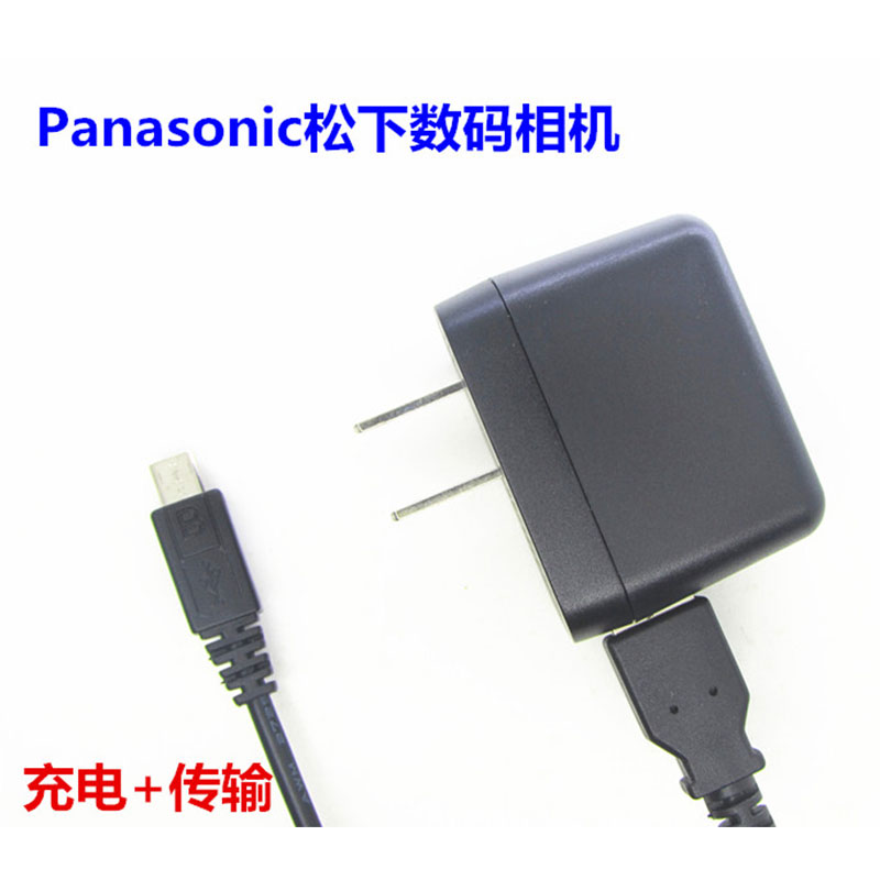 松下DMC- GX800 GX850 zs110 LX10 数码相机USB数据线+充电器
