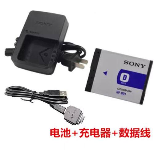 适用索尼相机DSC-TX1 T2 T70 T90 T200 T300 NP-BD1电池充电器