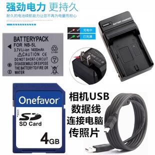 适用佳能IXUS950 960 IS SD850 SD950照相机电池+充电器+4G内存卡