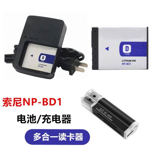 适用索尼DSC-TX1 T2 T70 T75 T77 T90 T200相机NP-BD1电池充电器