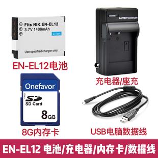 适用尼康S6000 S6100 S8200 S9300相机EN-EL12电池/充电器/内存卡