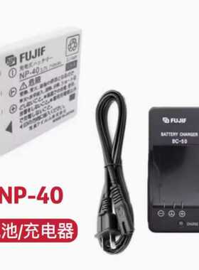 ccd富士F402 F455 F460 F470 F480 V10 J50相机NP-40电池/充电器