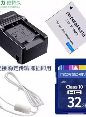 适用佳能PC1584 PC1467 PC1473 PC2003相机电池+充电器+32G内存卡