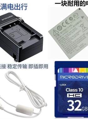 适用佳能相机IXUS123电