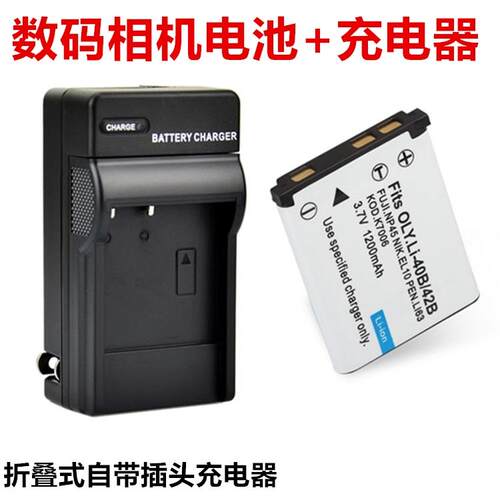 适用明基AE100 AE200 AE250 W1220 W1240 相机DLI-216电池+充电器