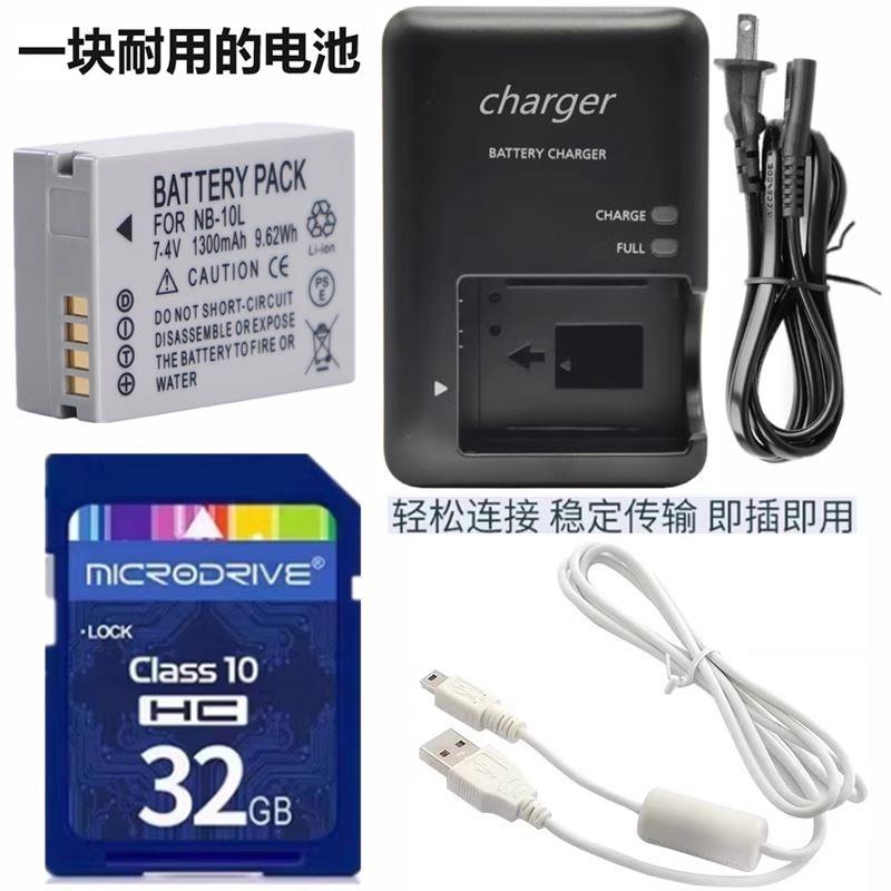 适用佳能PC168072154sx