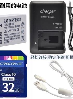 适用佳能PC1680 PC1817 PC2154 sx60hs相机电池+充电器+32G内存卡
