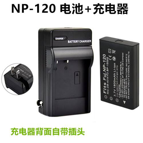 适用欧达HDV-AC5 AC3 AC1 V7 V88 D9 D80摄像机NP-120电池+充电器