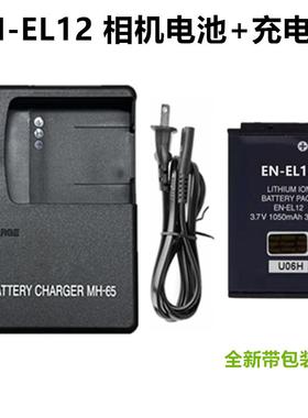 适用尼康AW100 AW110s AW120s AW130s数码相机EN-EL12电池+充电器