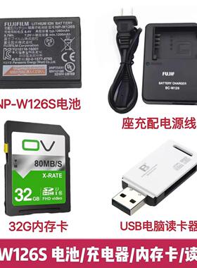 富士X100V X100F X-E1 XE2 XE3相机NP-W126S电池/充电器/内存卡