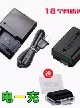 适用索尼A33 A35 A37 A55 ZVE10 QX1 5T 微单相机FW50电池/充电器