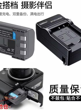 适用佳能PC1155 PC1016 PC1048 PC1088数码相机NB-2LH电池+充电器