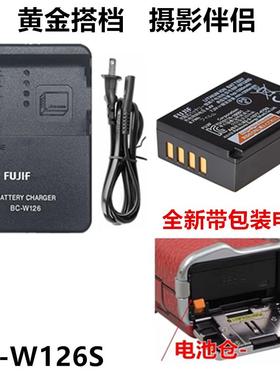 适用富士X-T30II XT30二代 XH1 XS10微单相机NP-W126S电池+充电器