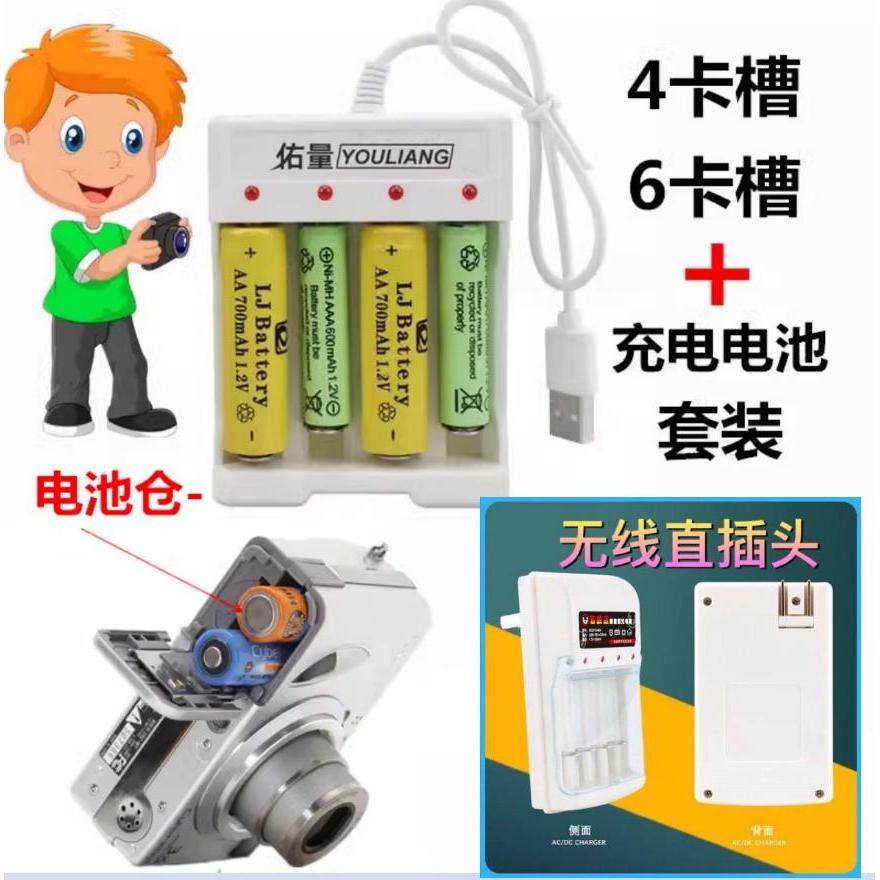 适用 富士S9800 S9900W S8600 S9400W S6850长焦相机电池+充电器