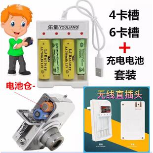 适用 富士S9800 S9900W S8600 S9400W S6850长焦相机电池+充电器