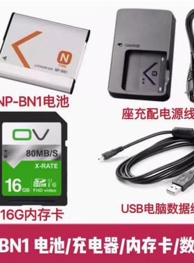 索尼DSC-W310 W320 W330 W530 W630相机NP-BN1电池/充电器/内存卡