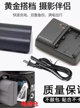 适用佳能DS126091 DS6031 DS126061 DS126131单反相机电池+充电器