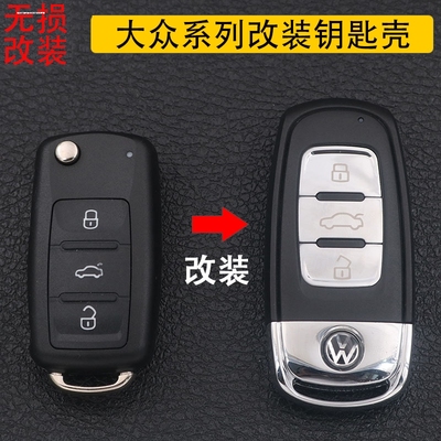 适用大众202AD高尔夫速腾