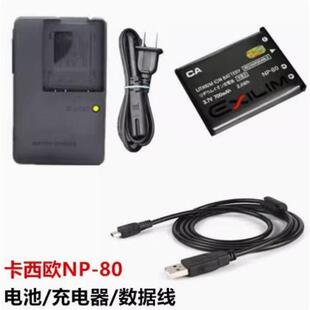 Z370 R100 R300照相机NP 充电器 适用卡西欧EX 80电池 Z800