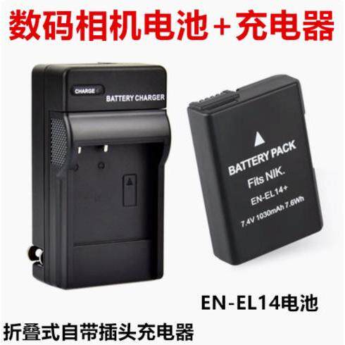 适用 尼康D3300 D3400 D3500 D5300 单反相机EN-EL14电池/充电器