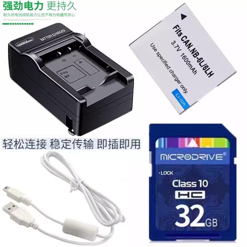 适用佳能SX7106HS照相机