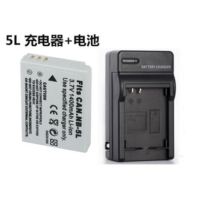 适用S100V S110 SX200 SX210 SX220 SX230HS相机电池+充电器NB-5L