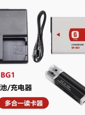 适用索尼DSC-WX1 W35 W40 W50 W55 W60照相机NP-BG1电池/充电器