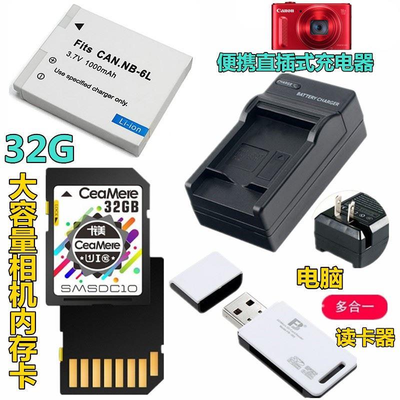 适用佳能SX617HS相机电