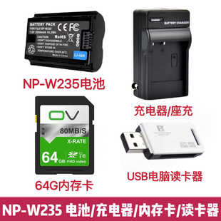 适用富士XS20 XT5 XT4 XH2 XH2S相机NP-W235锂电池/充电器/内存卡
