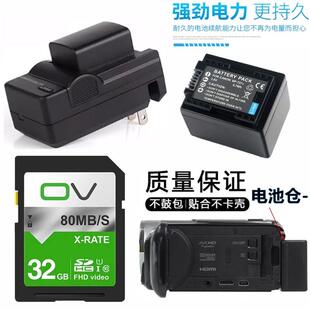 R48 M60 R46 R406摄像机电池 32G内存卡 适用佳能HF 充电器 M506