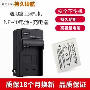 F455 F460 适用富士Z1 F480照相机NP F470 40电池充电器