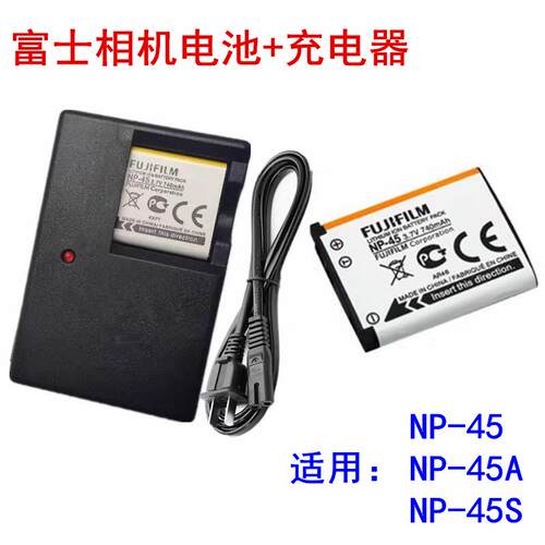 适用富士J10 J15 J20 J25 J26 J27 J30 J37 NP-45相机电池+充电器