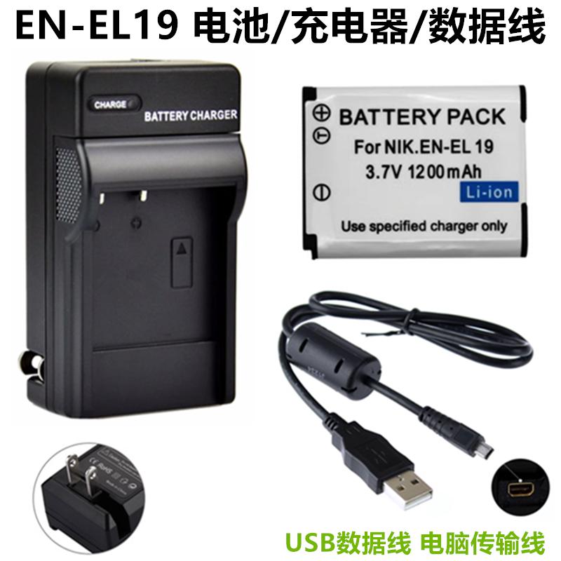 适用 尼康COOLPIX S100 A100 A300相机EN-EL19电池+充电器+数据线
