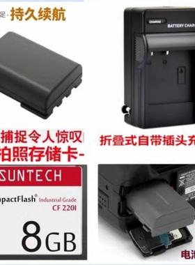 适用 佳能400D 350D DS126151 DS126071相机电池+充电器+8G内存卡