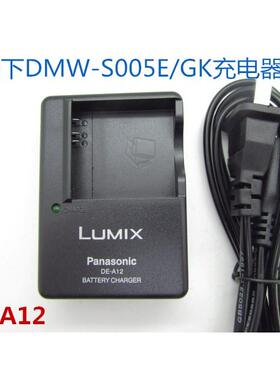 松下DMC-LX1 LX2 LX3 FX07 FX100 FX3 FX12相机充电器CCA-S005E