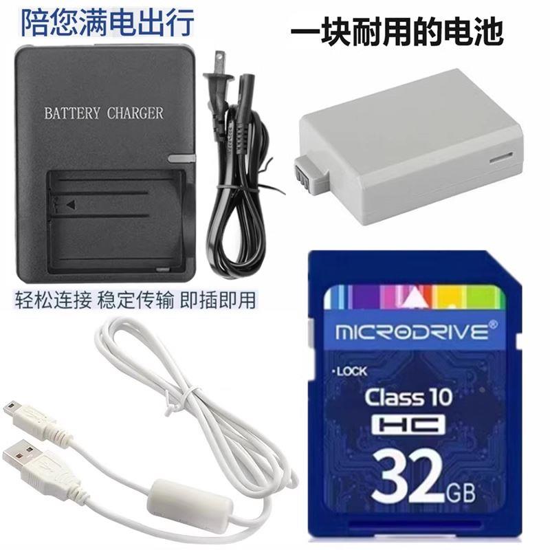 适用于佳能单反EOS450D