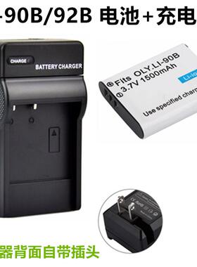 适用奥林巴斯XZ-2 SP100 SH1 SH2 SH3 SH50相机电池+充电器LI-90B