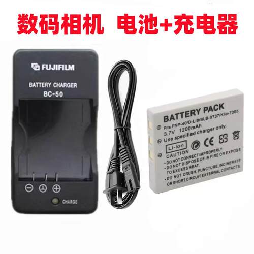 适用宾得CCD Optio S4 S5 S6 S7 A10 A20 A30相机电池充电器D-LI8