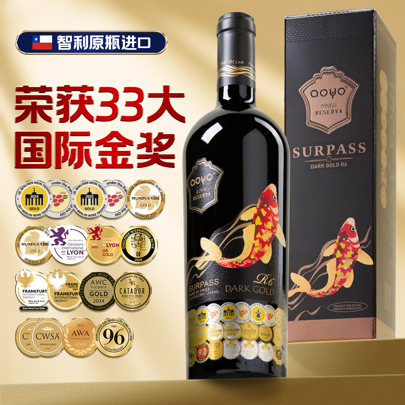 顺丰】傲鱼红酒黑金R6跃智利原瓶进口珍藏西拉葡萄酒陈酿送礼宴请