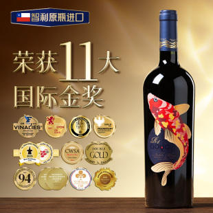 傲鱼尊蓝R4智利原瓶进口红酒750ml赤霞珠干红葡萄酒礼盒装