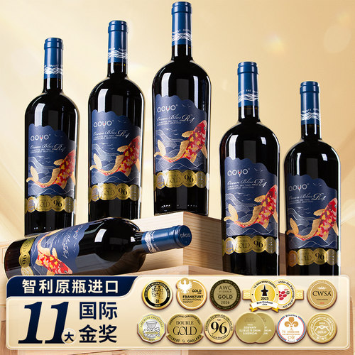 傲鱼原瓶进口金奖红酒