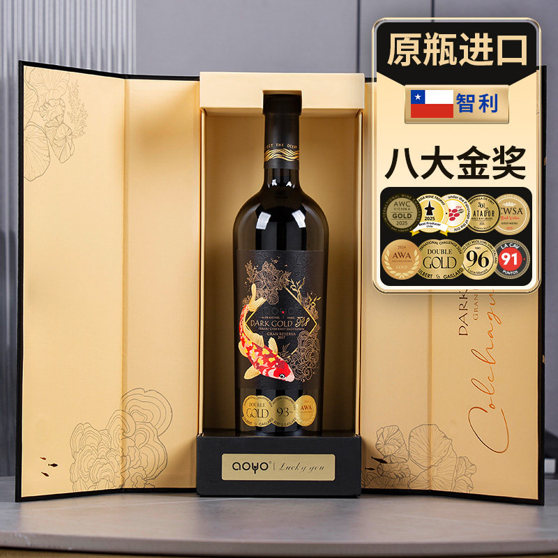 傲鱼黑金R8红酒葡萄酒智利原装原瓶进口特级珍藏赤霞珠西拉