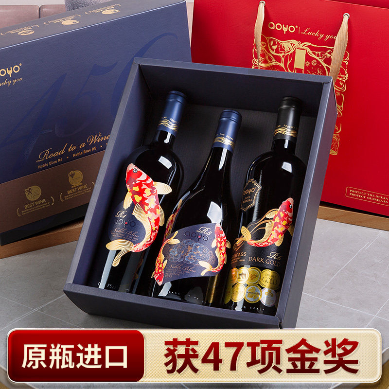 傲鱼456组合装智利原瓶原装进口红酒 老藤酿造干红葡萄酒礼盒