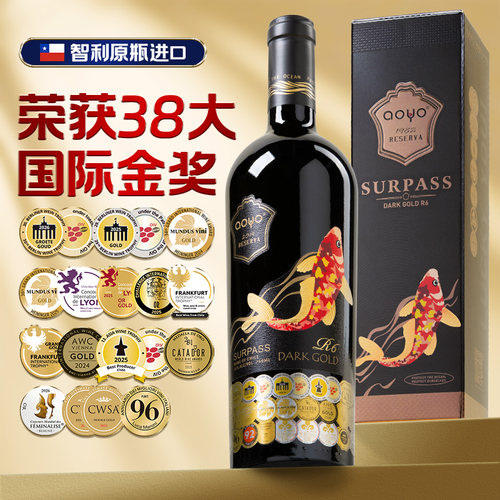 傲鱼金奖进口红酒珍藏陈酿