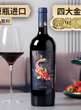 傲鱼尊蓝R4S红酒智利原装原瓶进口750ml赤霞珠半甜红葡萄酒