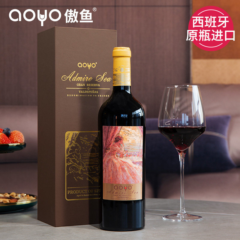 傲鱼红酒西班牙原装原瓶进口干红慕海丹魄红葡萄酒礼盒装