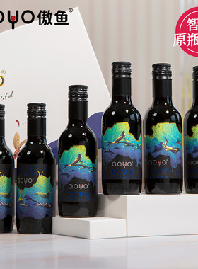 傲鱼智利原瓶进口红酒半甜葡萄酒礼盒装187ml*6整箱