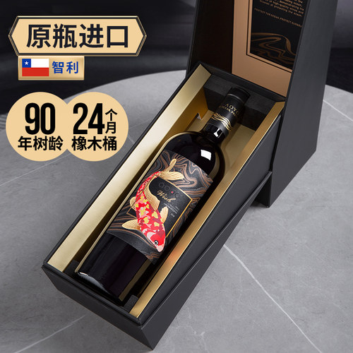 傲鱼进口赤霞珠葡萄酒干红