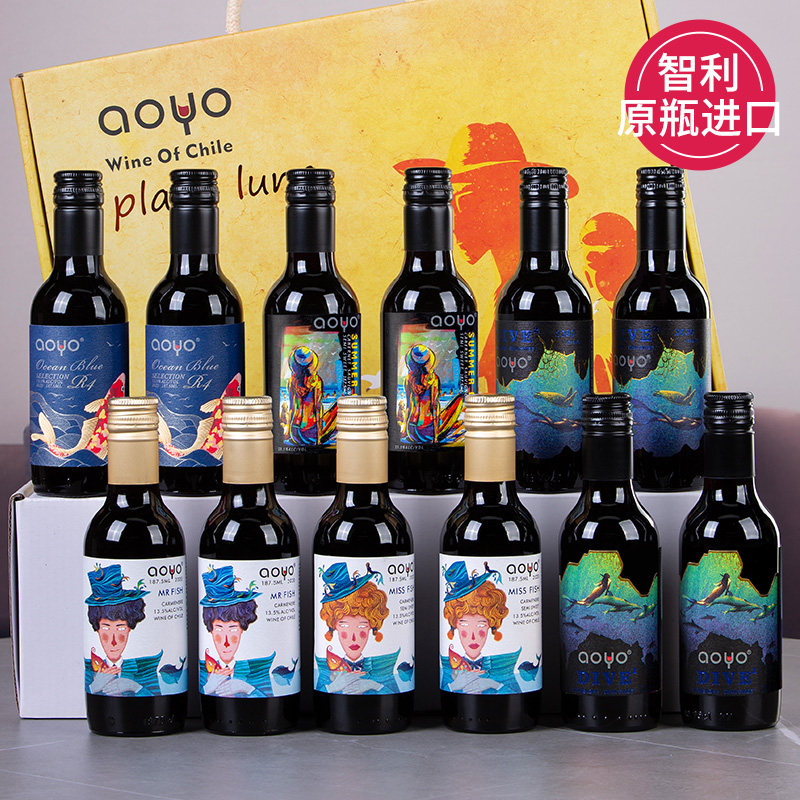 傲鱼红酒智利原瓶进口干红葡萄酒赤霞珠佳美娜小瓶礼盒装
