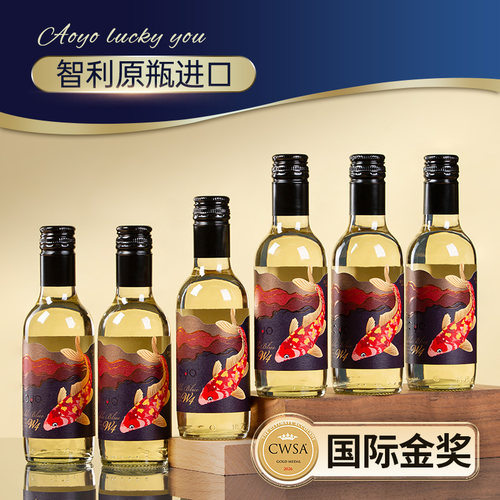 傲鱼智利原瓶原装进口白葡萄酒